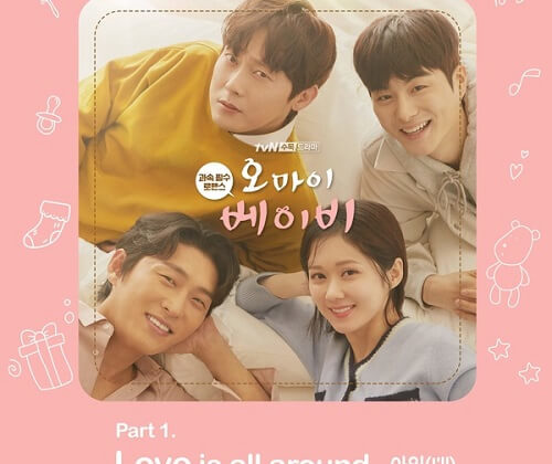 I'll - Oh My Baby OST Part 1