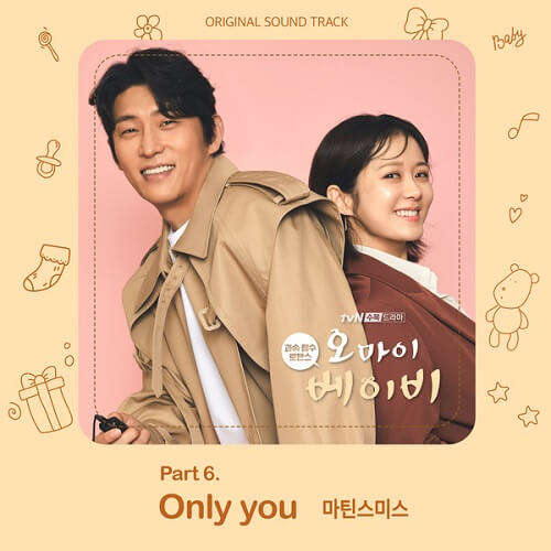 Martin Smith - Oh My Baby OST Part 6