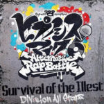 Division All Stars - Survival of the Illest