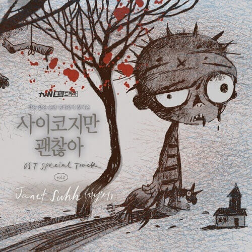 It’s Okay to Not Be Okay OST Special Track Vol 2
