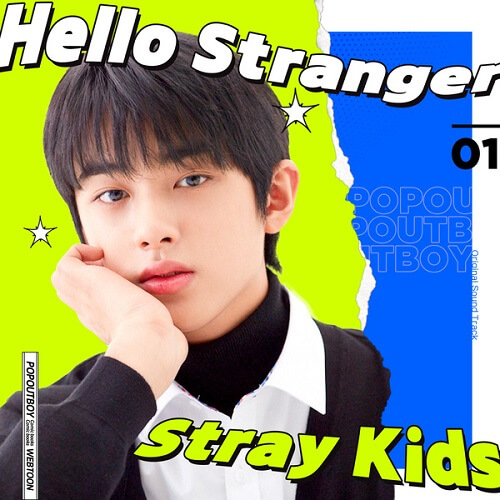 Stray Kids - POP OUT BOY OST Part.1