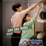 Yu Seung woo Love is Annoying But I Hate Being Lonely OST Part 2
