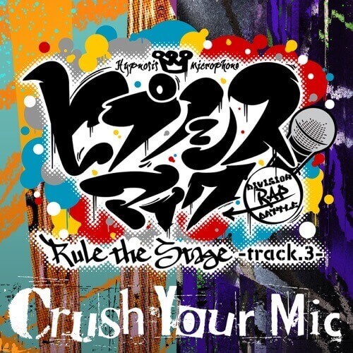 Crush Your Mic - Rule the Stage track 3