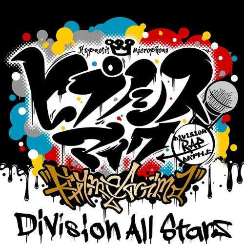 Division All Stars - ヒプノシスマイク Rhyme Anima