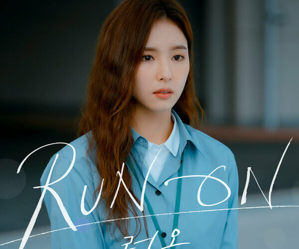 Solar Run On OST Part 3
