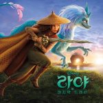 Hyojung Raya and the Last Dragon OST