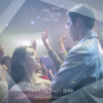 Kim Tae Woo She Would Never Know OST Part 4