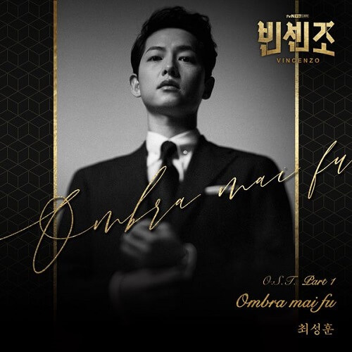 Choi Sung Hoon Vincenzo OST Part 1