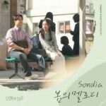 Sondia Youth of May OST Part 1