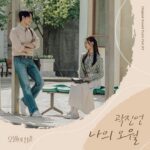 Kwak Jin Eon Youth of May OST Part 3