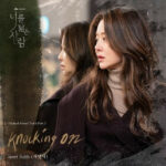 Janet Suhh Reflection of You OST Part 3