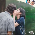 MeloMance Yumi's Cells OST Part 8