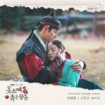 Lee Sun Hee The Red Sleeve OST Part 8
