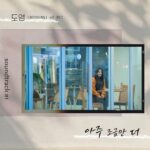 DOYOUNG soundtrack#1 OST