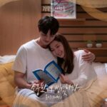 Rothy Forecasting Love and Weather OST Part 4