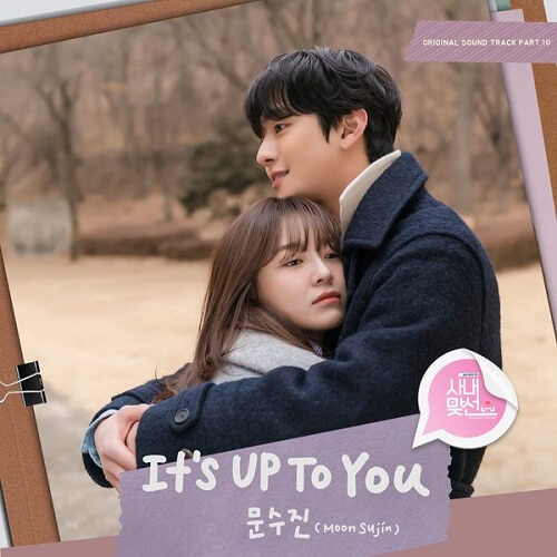 Moon Sujin A Business Proposal OST Part 10
