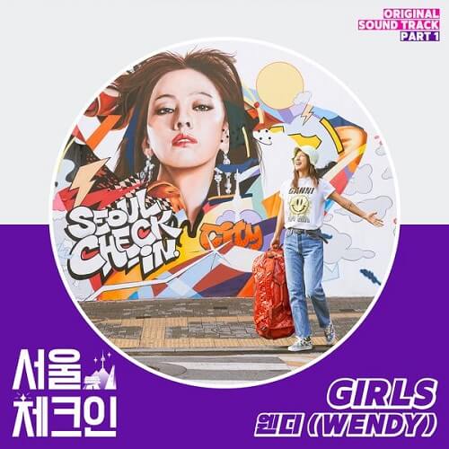 WENDY Seoul Check-In OST Part 1