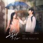 HAJIN Why Her OST Part 3
