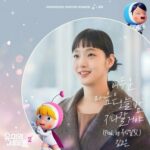 Kim Go Eun Yumi's Cells Season 2 OST Part 8
