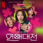 BIG Naughty Love to Hate You OST Part 3