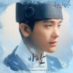 Jong Ho - Our Blooming Youth OST Part 2